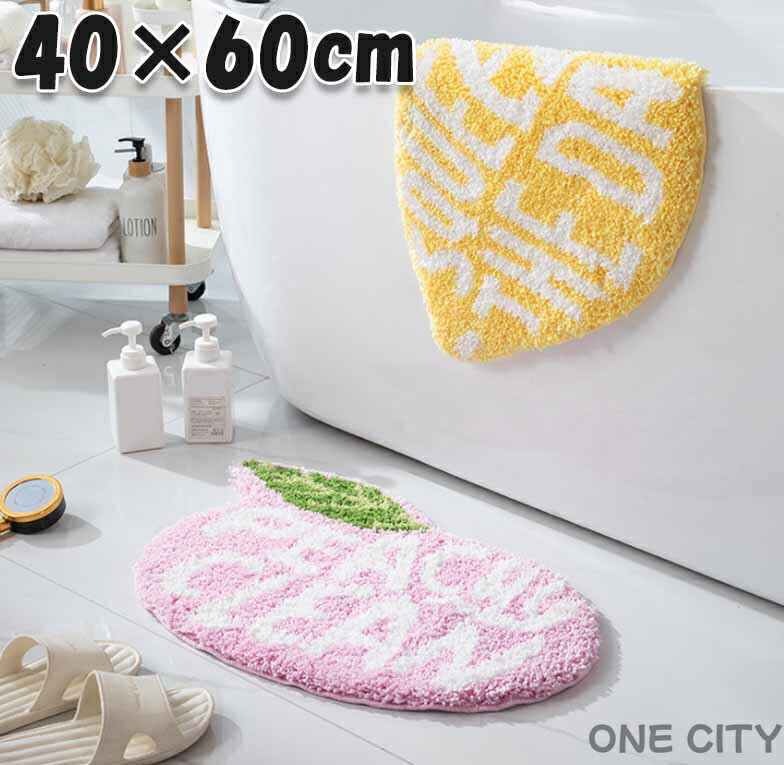 バスマット 40×60 吸水 速乾 玄関 可愛い ラグマット ピーチ レモン ピンク イエロー 送料無料 ずれにくい 滑り止め マット 桃 快適 滑りにくい トイレ お風呂 丸洗い 40*60 足ふきマット 肌触りがいい トイレマット 滑り止め底