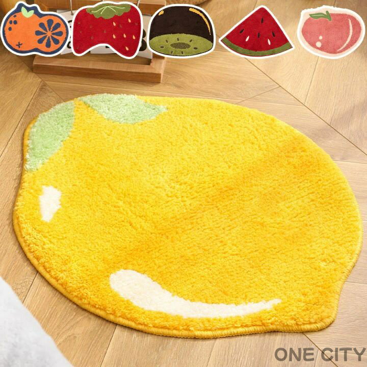 バスマット 吸水 果物 可愛い 滑り止め 48×60 足ふきマット お風呂 トイレマット 玄関 フルーツ マット..