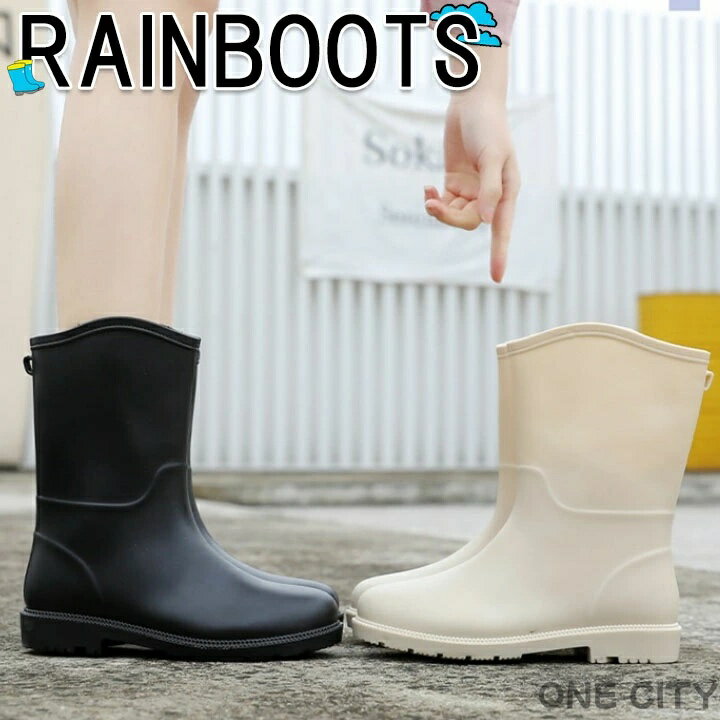 レインシューズ レディース レインブーツ 雨具 長靴 ブラック ベージュ 雨靴 防水 女の子 おしゃれ 雨 雪 台風 黒 疲れない 痛くない 歩きやすい アウトドア キャンプ 通学 通勤 滑り止め(4.0)