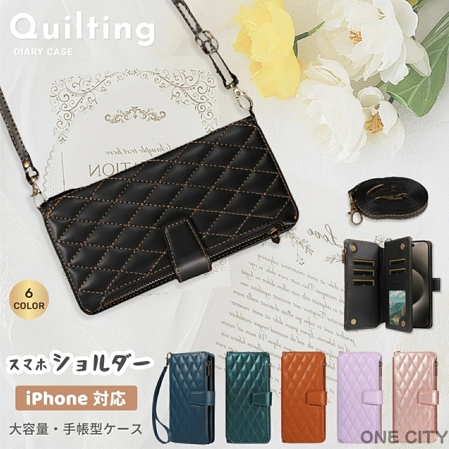 Quilting Case iPhone17Pro ケース 手帳型iPhoneケース スマホケース かわいい iPhone 16e ケース キルティングケース iPhone16 ストラップ付き 免許証入れ iPhone13 mini 13 Pro Max 12 MINI 11 おしゃれ スマホショルダー iPhone プロ プロマックス プラス 手帳 ポケット