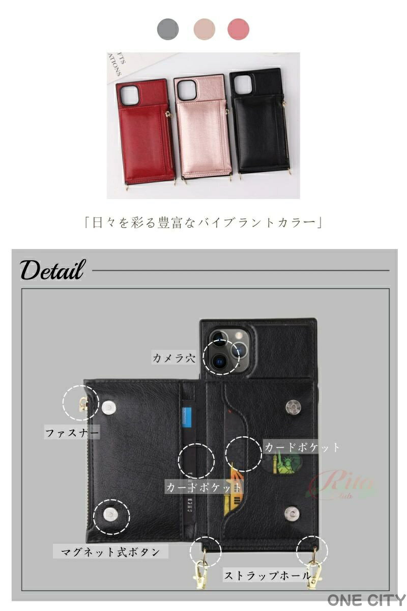 iPhone16 ケース 背面カバー iphone15プロマックス ケース iphone15 ケース かわいい スマホケース おしゃれ iphone15promax 背面ケース iphone16plus14pro ショルダーストラップ iphone11pro 12 7 8 se2 第2世代 iphone15pro 13pro カード収納 背面手帳 ファスナーポケット