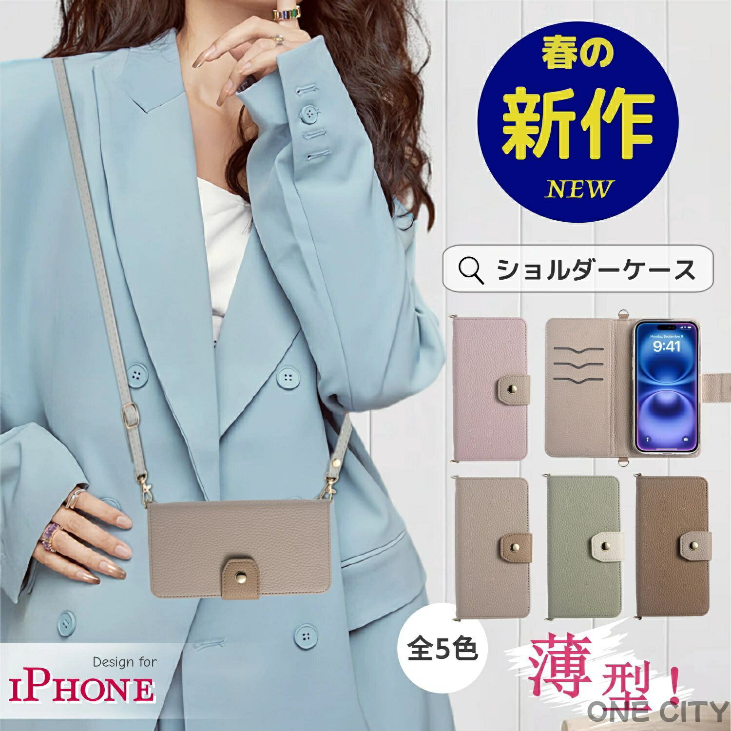 ONE CITY㤨֥ޥۥС iPhone17  iPhone16  ޥۥ iPhone 16e 14 Pro max Plus 13 12 mini 11 Pro max Ģ iPhone15 ɼǼ iPhonese se3 se2 8 7 ȵ iPhone13mini ĢiPhone ȥå iPhone11Pro ե14 iPhone16plusפβǤʤ2,215ߤˤʤޤ