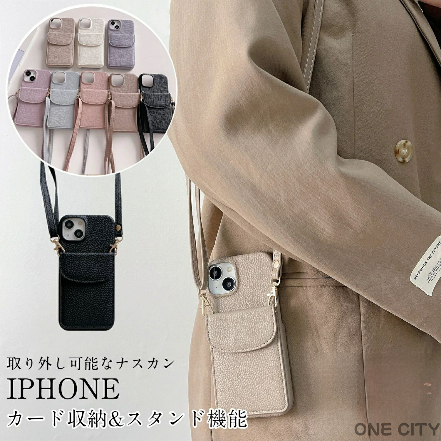 Rakuten - スマホケース 財布 iPhone 16e ケース ショルダー アイホン iphone16 iphone15 pro max iPhone14 ケース スマホショルダー 携帯ケース iphone13 mini 12 pro max スマホケース カードポケット iPhoneSE 大人女子 アイフォン 15 14 カバー ストラップケース iPhoneケース 韓国