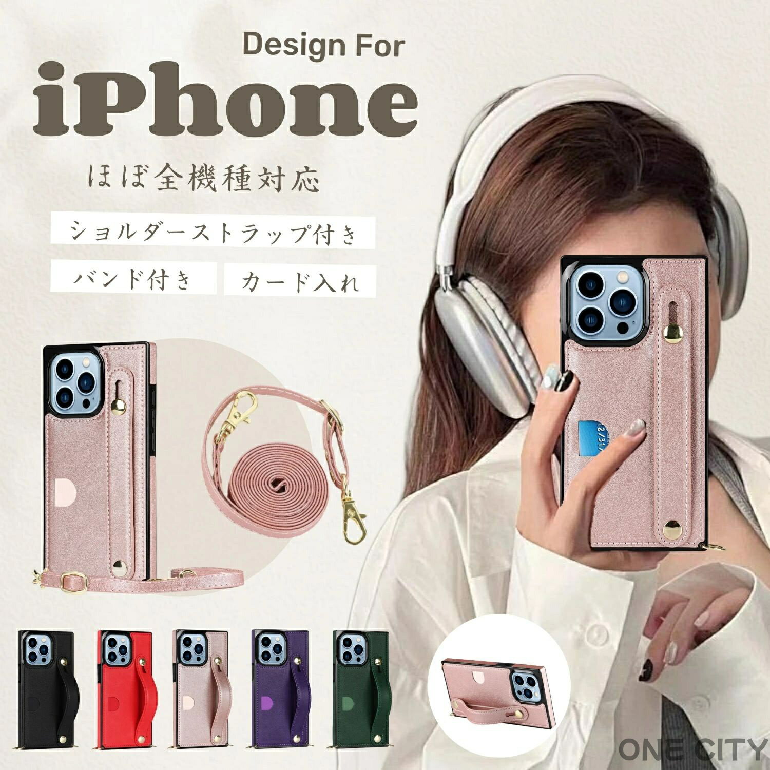 Rakuten - Shoulder case iPhone17 ケース スマホケース iphone15プロマックス ケース iphone14 iPhone16promax 12 pro 13 iphonese2第2世代 大人かわいい iphone15promax 13pro 16e 11 7 8plus iphone14proケース iphone12promax かわいいiphone15 カード収納 ショルダーストラップ