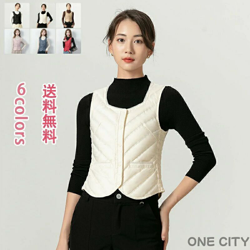 【限定500円OFF】ノースリーブ おしゃれ 上品 高品質 エレガント ダウン90％ 着回し抜群 軽量 保温 暖かい レディース ダウンベスト