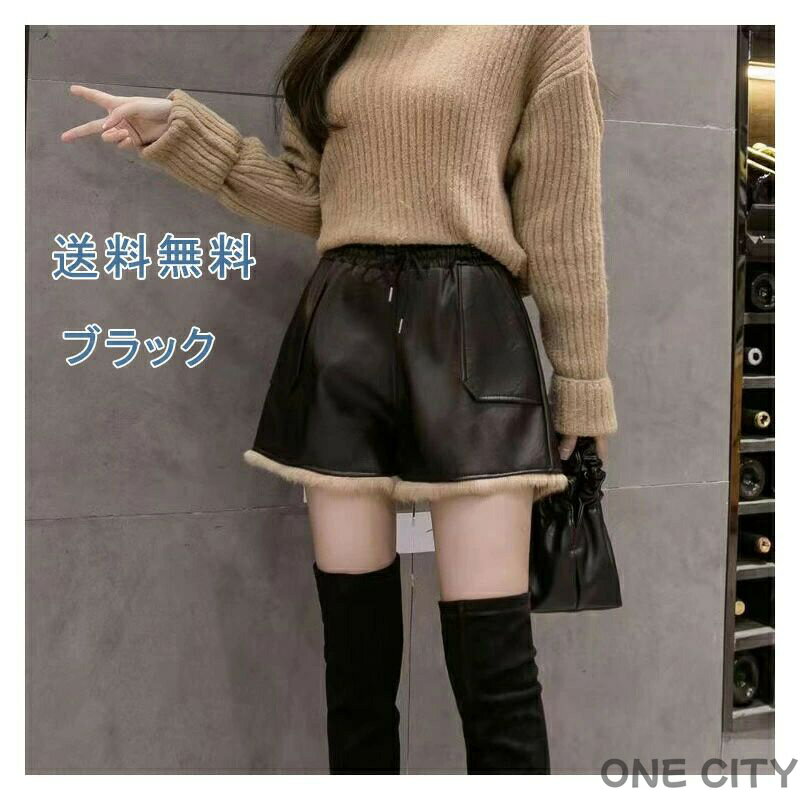 Nylon, Rayon, Polyester - ハイウエスト ウエストゴム ポケット 保温 ショート丈 レディース ボトムス 防寒パンツ ファー ワイドパンツ ショートパンツ