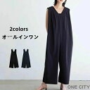 サロペット パンツ Vネック レディース 大人 サロペットパンツ パンツドレス サロペット オーバーサイズ オーバーオール