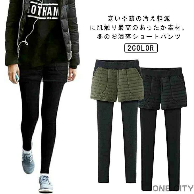 Other - レギンスパンツ 短パン付レギンス レギンパン 厚手 裏起毛レギンス 冬短パン ショートパンツ 美脚 冬着 大きいサイズ