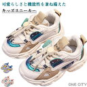 歩きやすい スニーカー キッズシューズ 子供靴 大きいサイズ 通気性 足に優しい 蒸れない ファーストシューズ 軽量 滑り止め キッズ 赤ちゃん 子供 かわいい...