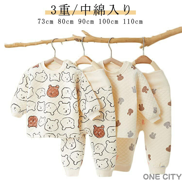 腹巻付きパジャマ ベビー 赤ちゃん 腹巻き付きパジャマ パジャマ 3重/中綿入り キッズ 腹巻付き 送料無..