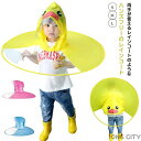 雨具 折りたたみ レインコート ランドセル対応 女の子 レインウェア キッズ ハット ハンズフリー傘 帽子風傘 かさ 子供の日 子ども 男の子 ポンチョ レイングッズ レインハット ジュニア 梅雨対策 通園 通学 アニマル柄 レインコート ギフト プレゼント かわいい