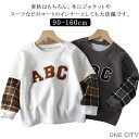 ボーイズ トレーナー 長袖 パーカー スウェット プルオーバー トップス 子供服 男の子 春秋冬 クルーネック ジュニア プルオーバー 英字 切り替え 普段着 ...