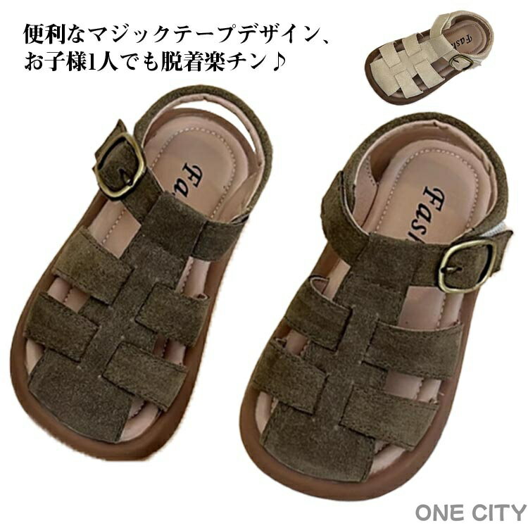 Other - ジュニア レジャー サンダル つま先ガード 脱げにくい カジュアル 男の子 女の子 子供靴 おしゃれ 履きやすい サンダル サンダル 子供 シューズ スポーツ ストラップ アウトドア 大きいサイズ 滑り止め ギフト プレゼント シンプル