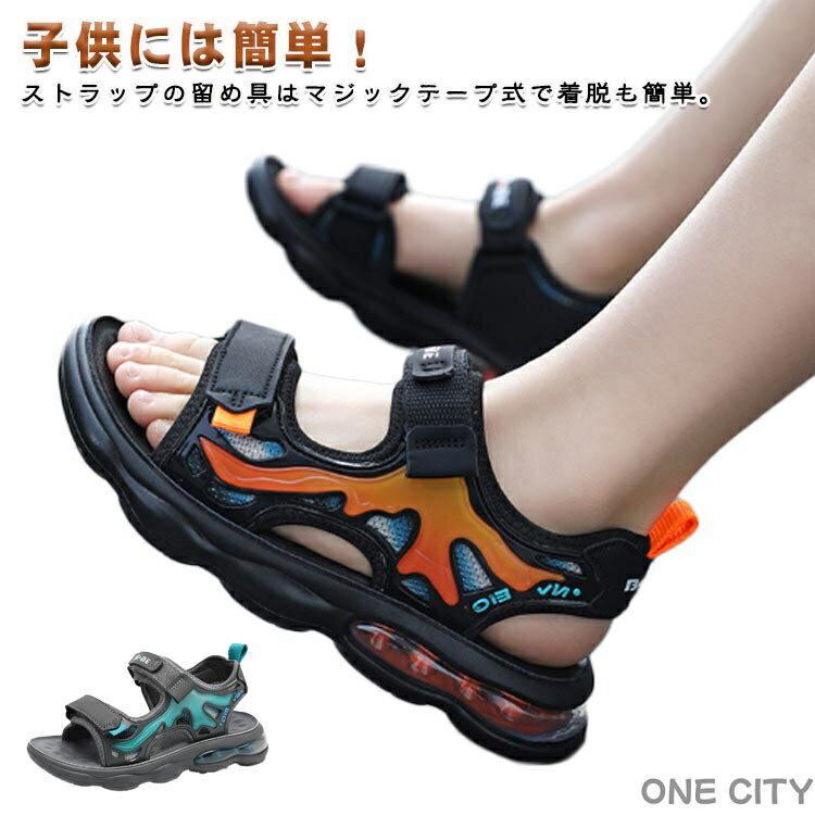 ストラップの留め具はマジックテープ式で着脱も簡単。子供には簡単！靴底はEVA素材で滑り止めて摩滅に耐えて非常に丈夫、耐久性が高い、歩くやすいです。通学や平日履きはもちろん、アウトドア、スポーツ、ウォータースポーツなど多彩な場面でもお勧めますよ。柔軟性があり足に優しくフィットしてくれるので、快適な履き心地を実感できます。シンプルなデザイン、涼しげで、 お子様へのプレゼントとしても喜ばれています。 サイズ 32(内寸20.6cm) 33(内寸21.2cm) 34(内寸21.8cm) 35(内寸22.4cm) 36(内寸23cm) 37(内寸23.6cm) 38(内寸24.2cm) 39(内寸24.8cm) 40(内寸25.4cm) 41(内寸26cm) サイズについての説明 32:内寸20.6cm　33:内寸21.2cm　34:内寸21.8cm　35:内寸22.4cm　36:内寸23cm　37:内寸23.6cm　38:内寸24.2cm　39:内寸24.8cm　40:内寸25.4cm　41:内寸26cm 素材 PU　EVA 色 ブルー オレンジ 備考 ●サイズ詳細等の測り方はスタッフ間で統一、徹底はしておりますが、実寸は商品によって若干の誤差(1cm〜3cm )がある場合がございますので、予めご了承ください。 ●商品の色は、撮影時の光や、お客様のモニターの色具合などにより、実際の商品と異なる場合がございます。あらかじめ、ご了承ください。 ●製品によっては、生地の特性上、洗濯時に縮む場合がございますので洗濯時はご注意下さいませ。 ▼色味の強い製品によっては他の衣類などに色移りする場合もございますので、速やかに（脱水、乾燥等）するようにお願いいたします。 ▼生地によっては摩擦や汗、雨などで濡れた時は、他の製品に移染する恐れがございますので、着用の際はご注意下さい。 ▼生地の特性上、やや匂いが強く感じられるものもございます。数日のご使用や陰干しなどで気になる匂いはほとんど感じられなくなります。ストラップの留め具はマジックテープ式で着脱も簡単。子供には簡単！靴底はEVA素材で滑り止めて摩滅に耐えて非常に丈夫、耐久性が高い、歩くやすいです。通学や平日履きはもちろん、アウトドア、スポーツ、ウォータースポーツなど多彩な場面でもお勧めますよ。柔軟性があり足に優しくフィットしてくれるので、快適な履き心地を実感できます。シンプルなデザイン、涼しげで、 お子様へのプレゼントとしても喜ばれています。 サイズ 32(内寸20.6cm) 33(内寸21.2cm) 34(内寸21.8cm) 35(内寸22.4cm) 36(内寸23cm) 37(内寸23.6cm) 38(内寸24.2cm) 39(内寸24.8cm) 40(内寸25.4cm) 41(内寸26cm) サイズについての説明 32:内寸20.6cm　33:内寸21.2cm　34:内寸21.8cm　35:内寸22.4cm　36:内寸23cm　37:内寸23.6cm　38:内寸24.2cm　39:内寸24.8cm　40:内寸25.4cm　41:内寸26cm 素材 PU　EVA 色 ブルー オレンジ 備考 ●サイズ詳細等の測り方はスタッフ間で統一、徹底はしておりますが、実寸は商品によって若干の誤差(1cm〜3cm )がある場合がございますので、予めご了承ください。 ●商品の色は、撮影時の光や、お客様のモニターの色具合などにより、実際の商品と異なる場合がございます。あらかじめ、ご了承ください。 ●製品によっては、生地の特性上、洗濯時に縮む場合がございますので洗濯時はご注意下さいませ。 ▼色味の強い製品によっては他の衣類などに色移りする場合もございますので、速やかに（脱水、乾燥等）するようにお願いいたします。 ▼生地によっては摩擦や汗、雨などで濡れた時は、他の製品に移染する恐れがございますので、着用の際はご注意下さい。 ▼生地の特性上、やや匂いが強く感じられるものもございます。数日のご使用や陰干しなどで気になる匂いはほとんど感じられなくなります。