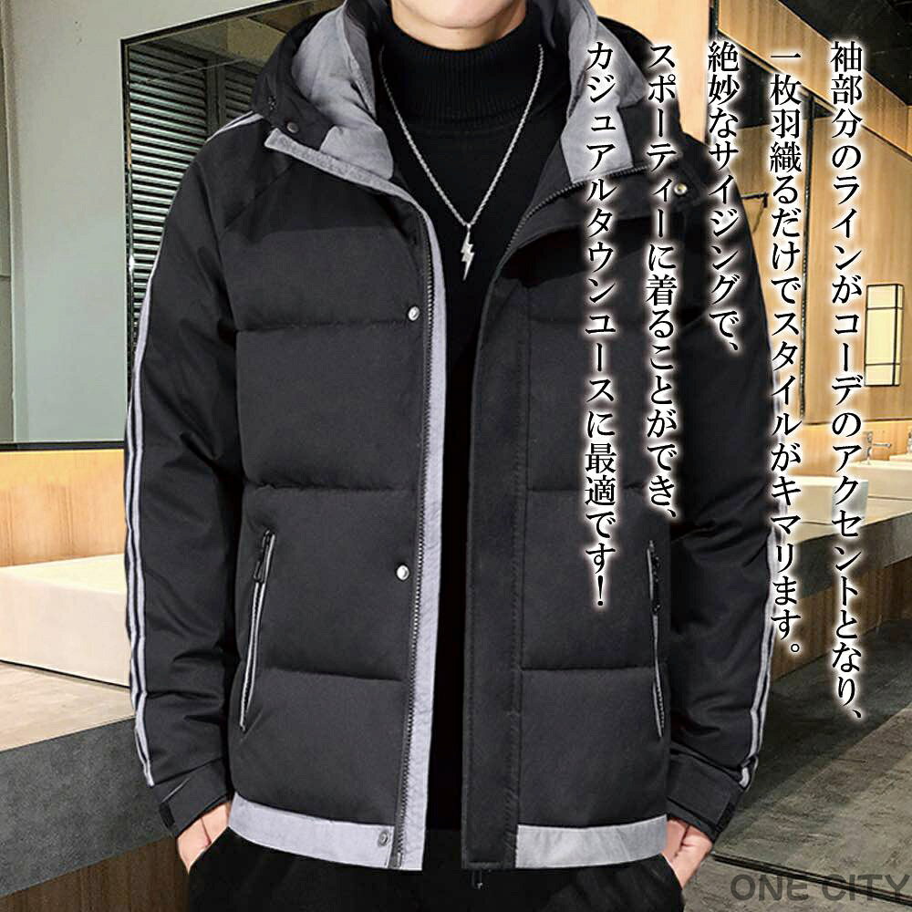 ダウンジャケット メンズ ダブルラインダウンジャケット 軽量 秋 冬 大きいサイズ おしゃれ ボア ショート おすすめ 軽い コスパ 黒 アウター コート 防水 高級 ブランド 白 人気 ビジネス 暖かい 40代 細身 フード ダウン 中綿 光沢 ロング スリム 防寒 ロングコート 春 one-city-10029031 ONE CITY サンプル画像2