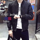 ONE CITYで買える「ブルゾン メンズ MA-1ジャケット かっこいい 防寒 ジャケット おすすめ パーカー シニア 大きいサイズ ゴルフ ボア マウンテン 秋 中綿 冬 コーデ 作業着 ブランド ビジネス きれいめ ジャンパー 厚手 キルティング ウェア アウター コーデュロイ 春 40代」の画像です。価格は2,759円になります。