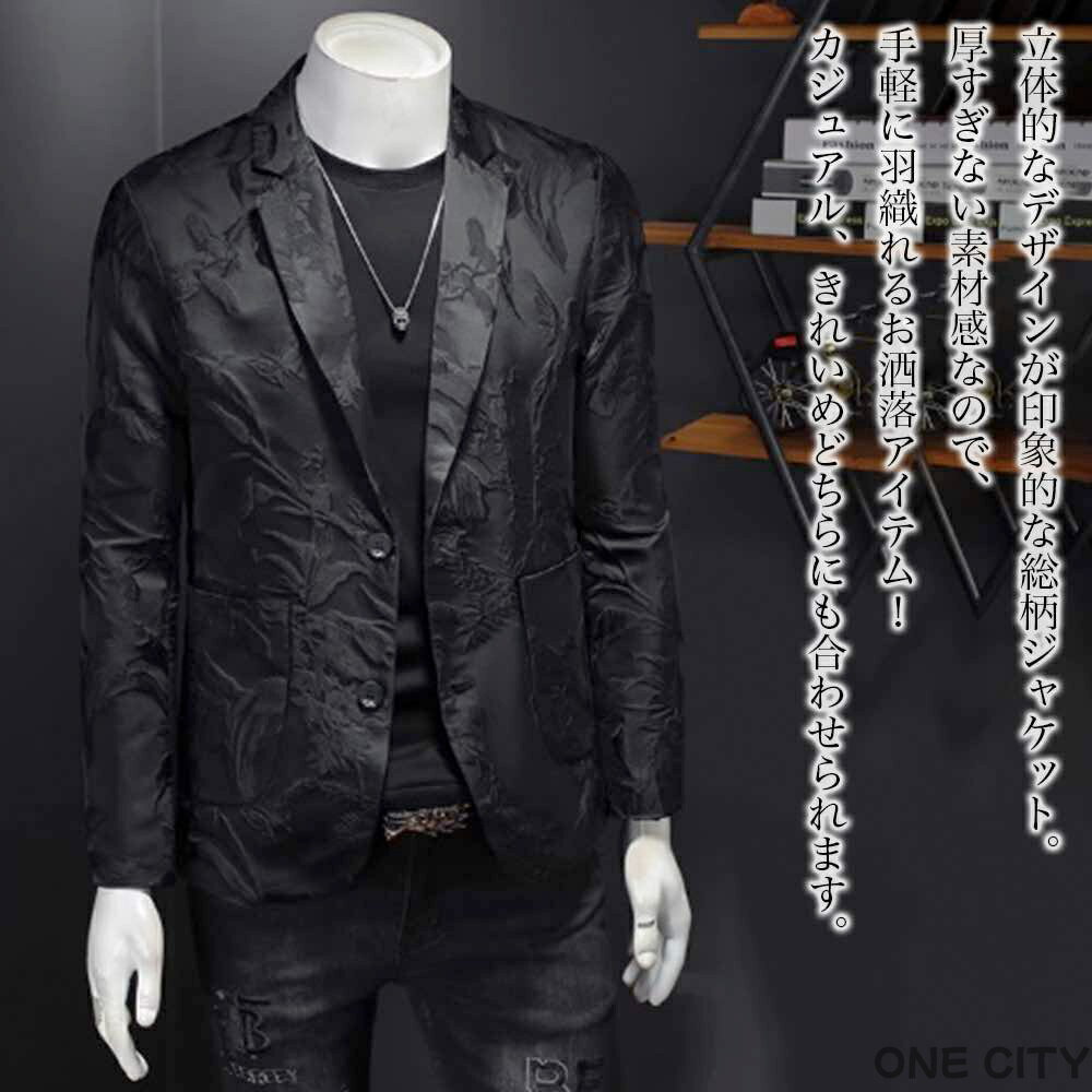 テーラードジャケット メンズ 総柄ライトジャケット 大きい テーラード カジュアル Tシャツ コーデュロイ 中綿 40代 30代 ブランド 厚手 ステンカラー セール ブルゾン アウター チェック ブレザー 冬 秋 テーラードジャケット 白 スーツ ジャケット 春 おしゃれ