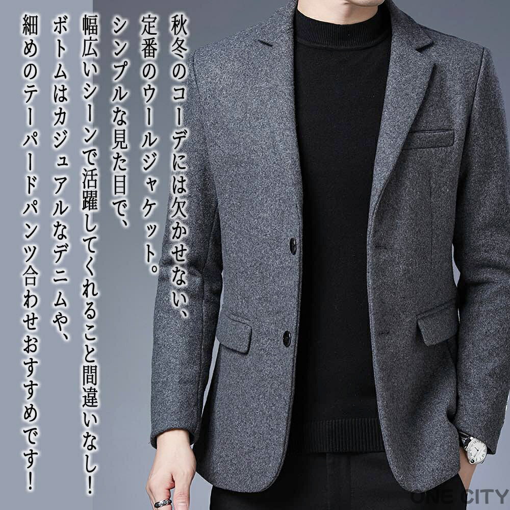 Rakuten - テーラードジャケット メンズ カジュアルウールジャケット 厚手 Tシャツ 中綿 大きい チェック テーラード 30代 冬 秋 カジュアル スーツ コーデュロイ セール ブレザー 40代 アウター 白 テーラードジャケット 春 ジャケット