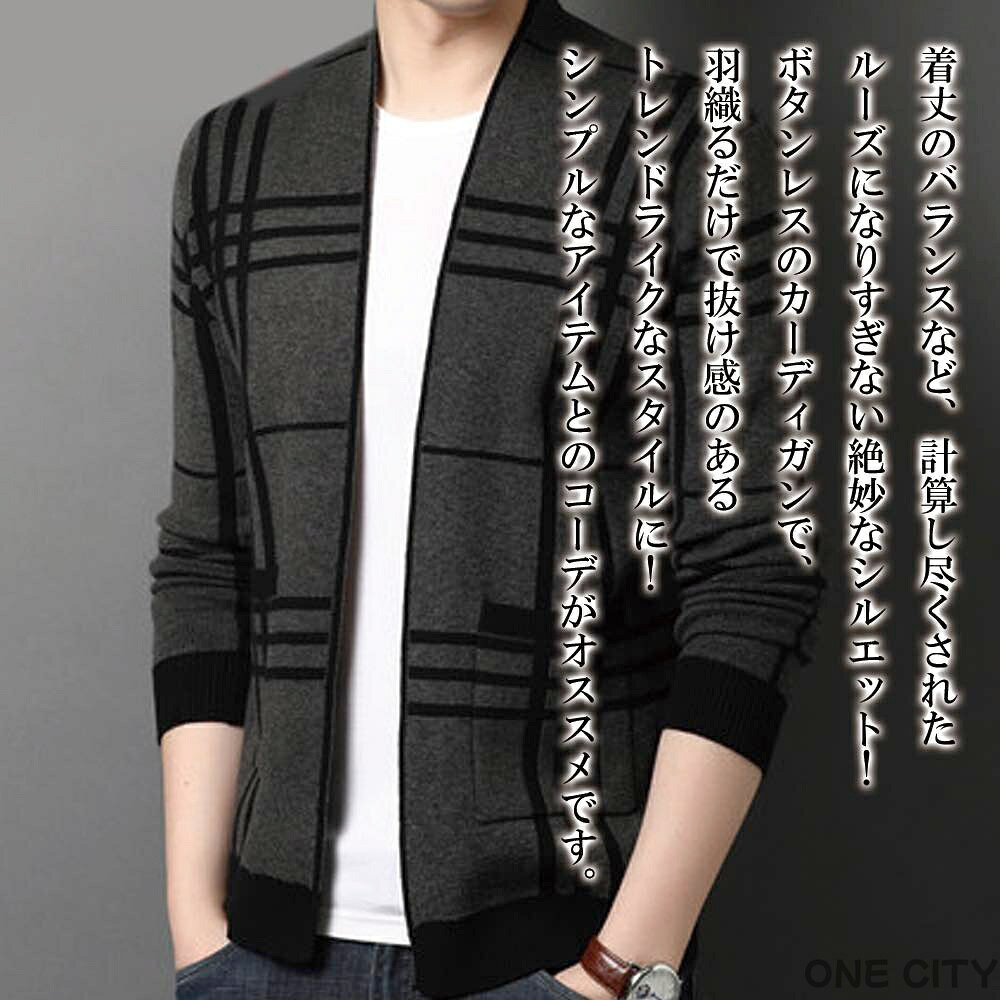 ノーカラージャケット メンズ チェックデザインカーディガン ノーカラーコート ブランド ボア アウター ジャケット ノーカラー ミリタリージャケット セール 春 ビジネス 秋 ショート 冬 カジュアル ピンク テーラードジャケット