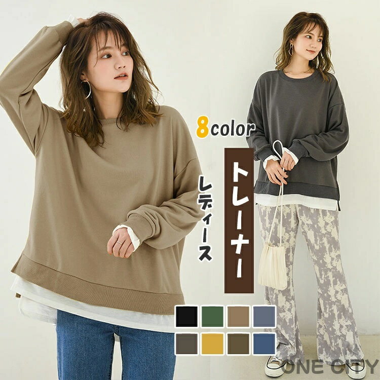 ���åȥ��� �ȥ졼�ʡ� �������å� ��ǥ����� ����ץ� ��ä��� �ӥå����륨�å� �η����С� �ɥ��åץ������� ����ӥ��С� ��Ĺ�� �������С� ���롼��...