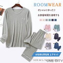 パジャマ メンズ レディース 綿100% ルームウェア 上下セット 春 秋 冬 長袖 九分丈ズボン 男性用ハートネック 女性用Vネック 選べる2タイプ M L XL XXL おしゃれ 柔らか 快適 吸湿 通気性 部屋着 ナイトウェア ギフト