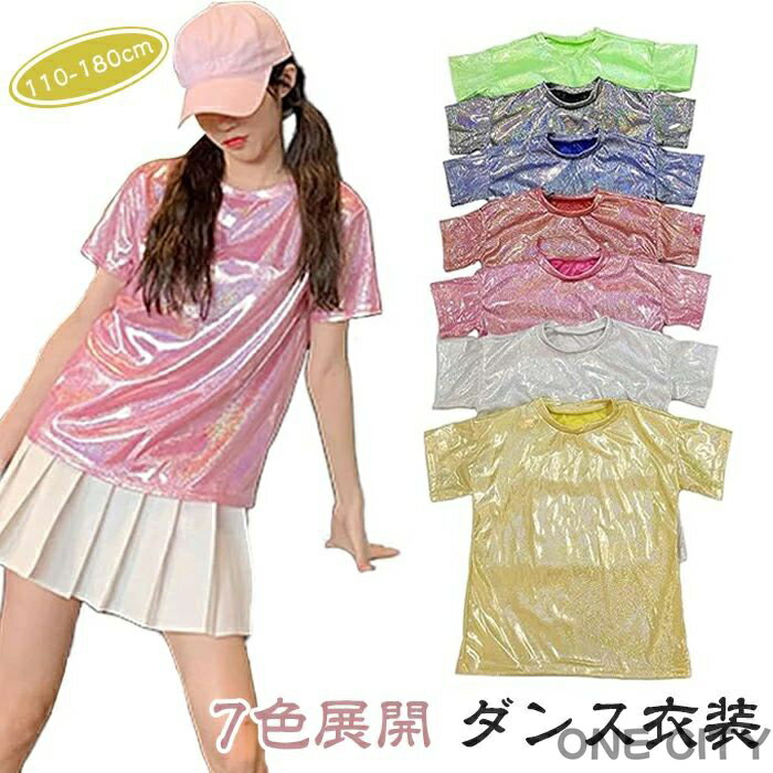 チアガール スカート 3点セット キッズダンス 女の子 演出服 ピンク 白 デニム プリーツ へそ出し 女の子 夏 可愛い JAZZ ダンス服 ヒップホップ hiphop 小学生 中学生 kpop 韓国 おしゃれ 舞台服 大量注文お得