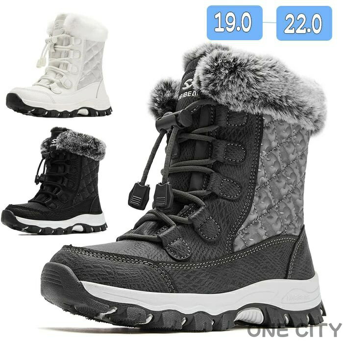 スノーブーツ キッズ 女の子 スノー シューズ 冬用 暖かい 防寒 防水 長靴 雪靴 ウィンターシューズ ア..