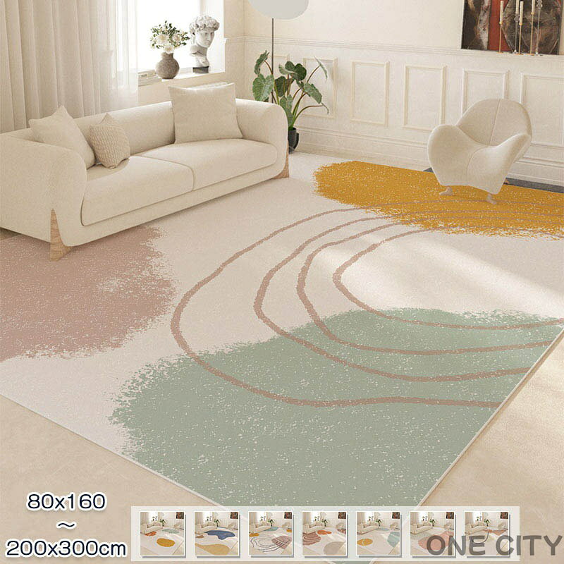 ラグ 洗える ラグ 200x300cm カーペット 80x160cm ラグマット 滑り止め 絨毯 北欧 おしゃれ リビング ラグカーペット 床暖房対応 じゅうたん オールシーズン 夏 冬 大判 耐磨 高密度 リビング ふわふわ 高級感 子供部屋 寝室 ペット 韓国 インテリア 新生活応援 送料無料