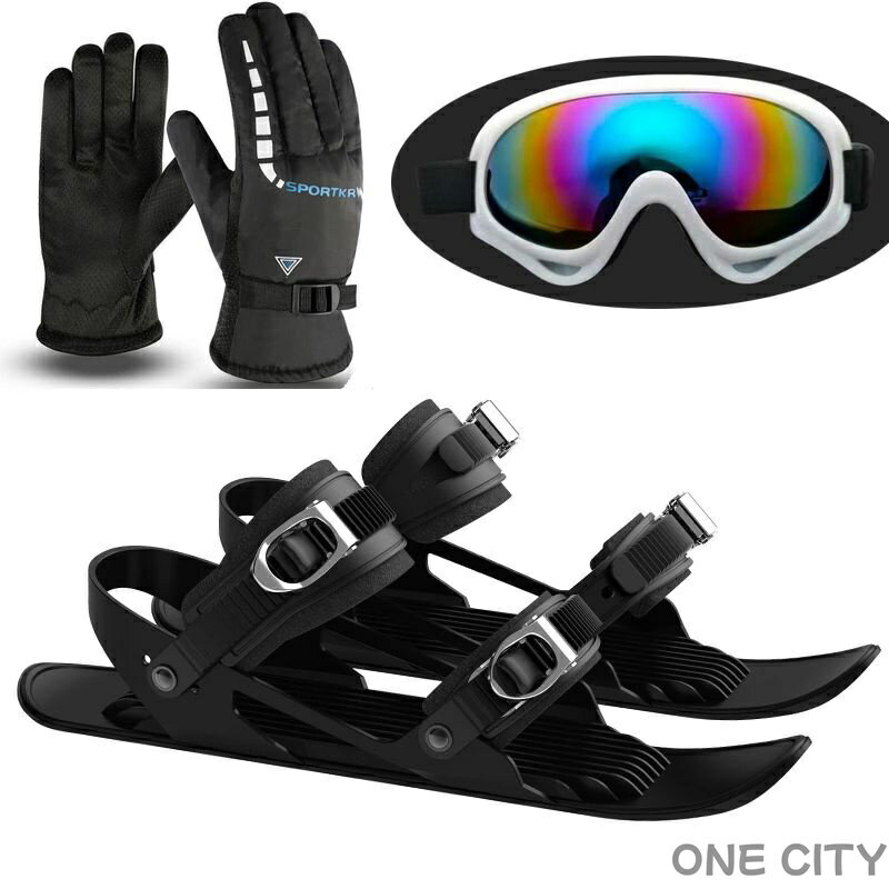 スキーシューズ スキー板 雪遊び 大人用 3点セット 手袋 スキーゴーグル ミニスキー 屋外スノーボード ミニスノーシューズ ショートスキー スノーショート スキーブーツ ウィンタースポーツ 軽量 小型 調整可能 瞬時脱着 持ち運び簡単 全サイズに適用 冬用シューズ 高品質