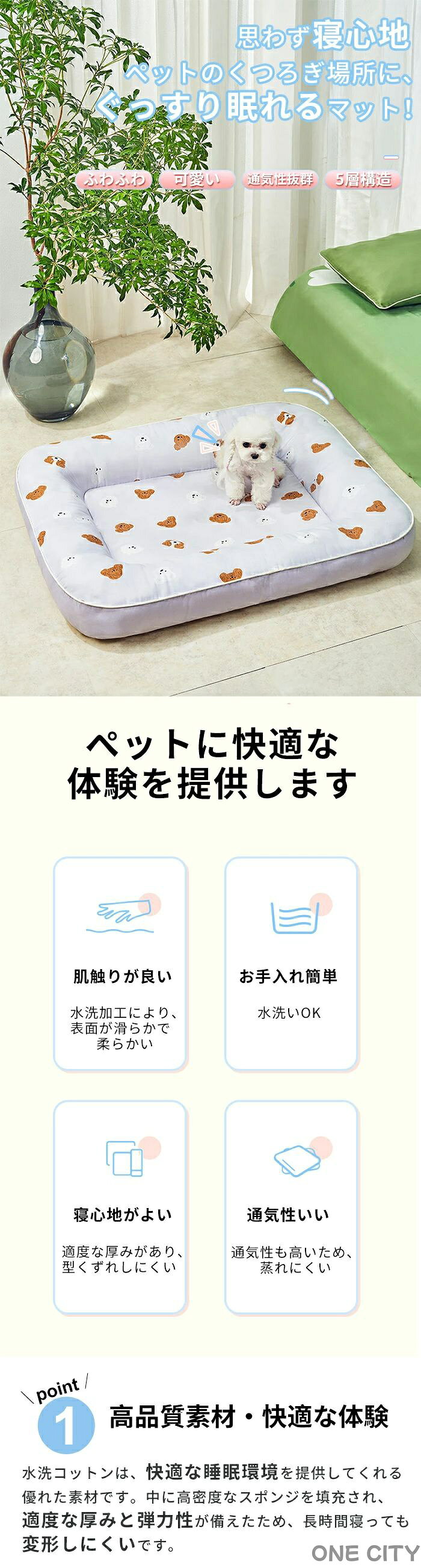 ペットベッド 夏用 猫 ペットソファー ベッド 犬ベッド マット ソファー クッショ...