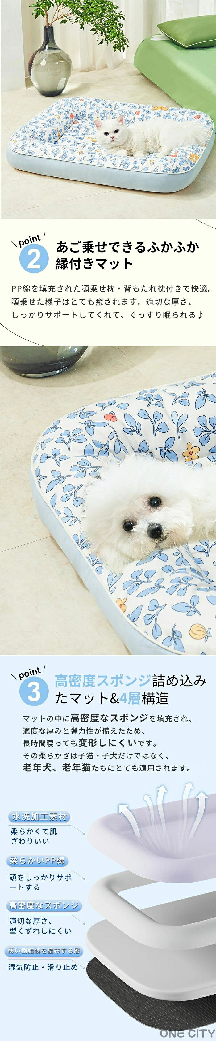 ペットベッド 夏用 猫 ペットソファー ベッド 犬ベッド マット ソファー クッショ...