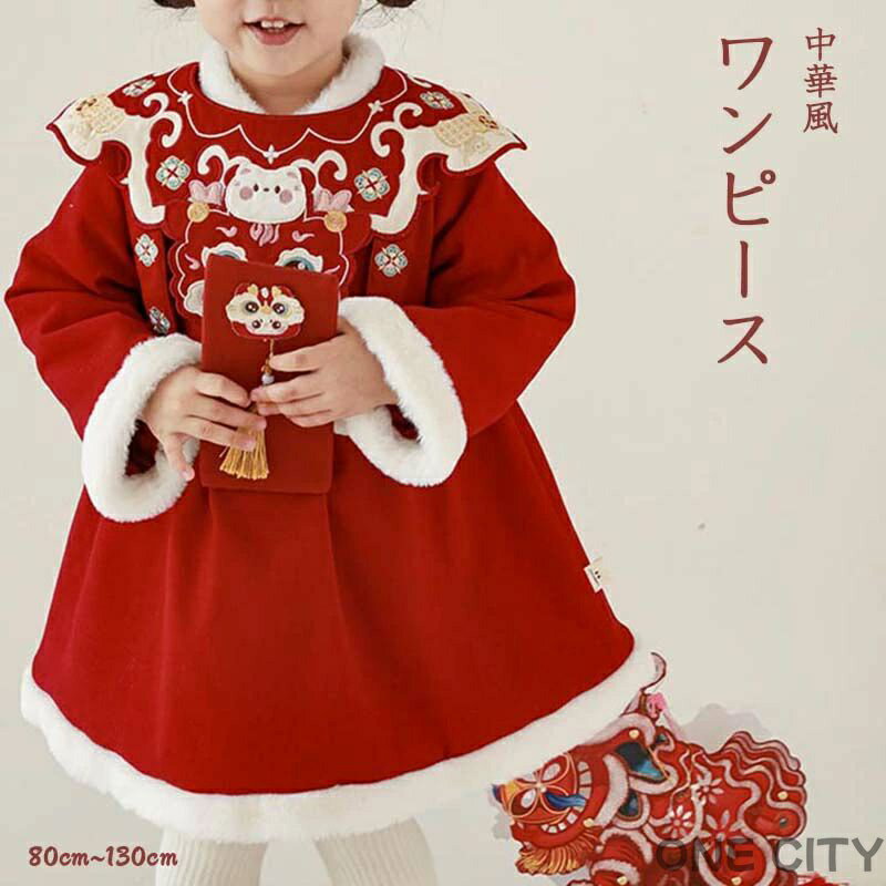 ԡ  ɽ ԡ ɥ쥹 äǯ Ҷ λ 80cm ǯ ʬ  å ˥ λ å 襤 Ҷɥ쥹  ...