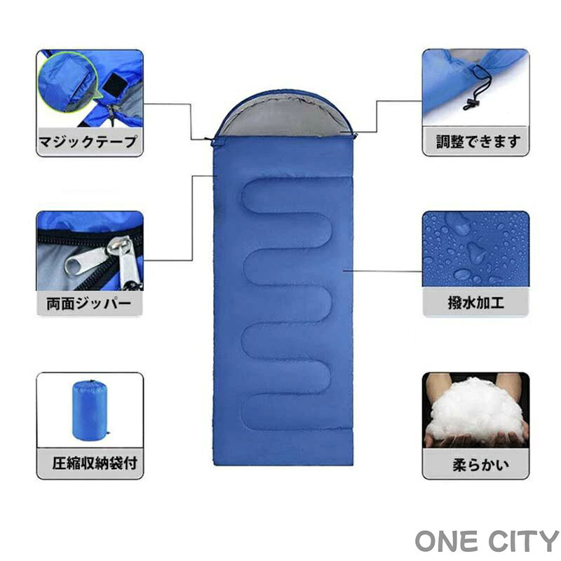 寝袋 封筒型 シュラフ 軽量 保温 コンパクト アウトドア キャンプ 登山 車中泊 防...