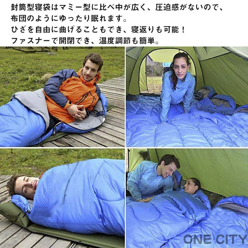 寝袋 封筒型 シュラフ 軽量 保温 コンパクト アウトドア キャンプ 登山 車中泊 防...