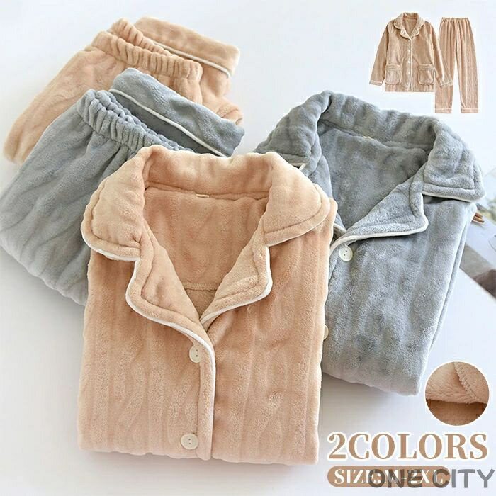 内容 パジャマ カラー展開 グレー オレンジ サイズ展開 M/L/XL/2XL 素材 ポリエステル 注意事項 　　　　 商品写真はできる限り実物の色に近づけるよう徹底しておりますが、 お使いのモニター設定、お部屋の照明等により実際の商品と色...