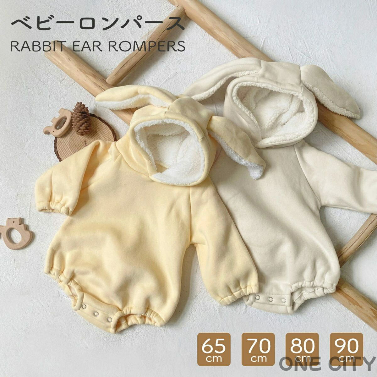 Rakuten - ベビー ロンパース 長袖 裏ボア 秋 冬 耳付き うさぎ耳付き 綿混 男の子 女の子 あったか 足なし カバーオール フード 着ぐるみ パーカー 65 73 80 90 暖かい 可愛い お洒落 部屋着 子供用