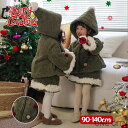 送料無料 キッズ 女の子 冬 コート サンタ クリスマス 中綿コート キッズアウター スカートセット 2点セット アウター ボアコート プレゼント ジャケット ...