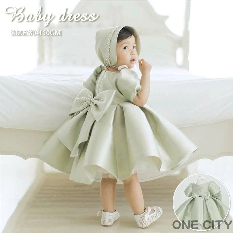 子供ドレス グリーン ベビードレス ホワイト 結婚式 リトルプリンセス 冬 フラワーガール ドレス フォーマル セレモニードレス ベビー 80 90 100 110 120 130 140 150cm プリンセス 発表会 おしゃれ 七五三 出産祝い お誕生日会 お祝い フォーマル 記念日 卒業式 入学式