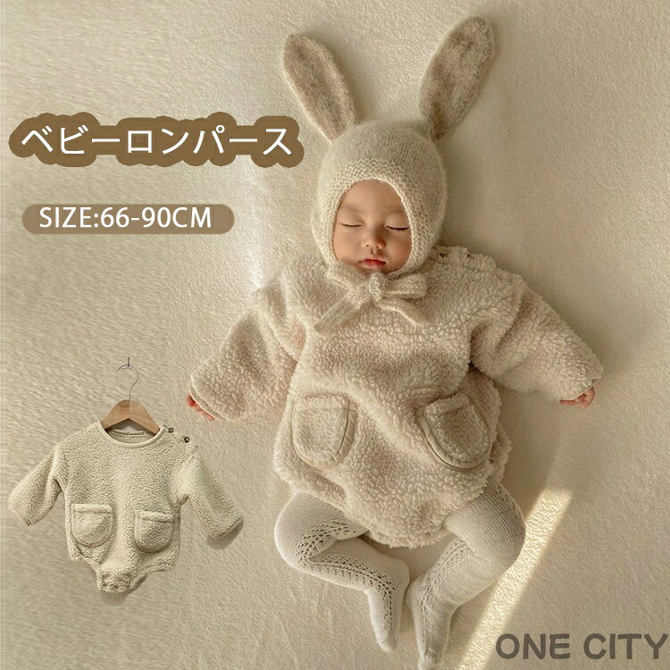 商品説明商品名 赤ちゃんの可愛らしさを引き立ててくれます。 心地よい肌触りの素材なので、赤ちゃんの敏感なお肌にも安心です。 とても可愛くておしゃれな長袖のロンパース。ママにもお子様にも人気柄です。 素材綿混 生産国中国 セット内容 ロンパース 注意 PC環境・光の具合により、色や素材のイメージが写真と若干異なる場合がございます。 モデル・写真に使用されているアクセサリー・小物は別途記載が無い限り付属いたしません。 商品に不良があった場合は、商品到着から5日以内にご連絡いただければご返金・交換対応させて頂きます。 商品のサイズは、全て平置きにて外寸を測定しております。 商品によっては+-0.5cm〜1cmの誤差が発生してしまう場合がございます。 該当商品は他店と在庫共有です。タイミングにより、在庫ズレが生じる場合がございます。予めご了承ください。商品説明商品名 赤ちゃんの可愛らしさを引き立ててくれます。 心地よい肌触りの素材なので、赤ちゃんの敏感なお肌にも安心です。 とても可愛くておしゃれな長袖のロンパース。ママにもお子様にも人気柄です。 素材綿混 生産国中国 セット内容 ロンパース 注意 PC環境・光の具合により、色や素材のイメージが写真と若干異なる場合がございます。 モデル・写真に使用されているアクセサリー・小物は別途記載が無い限り付属いたしません。 商品に不良があった場合は、商品到着から5日以内にご連絡いただければご返金・交換対応させて頂きます。 商品のサイズは、全て平置きにて外寸を測定しております。 商品によっては+-0.5cm〜1cmの誤差が発生してしまう場合がございます。 該当商品は他店と在庫共有です。タイミングにより、在庫ズレが生じる場合がございます。予めご了承ください。