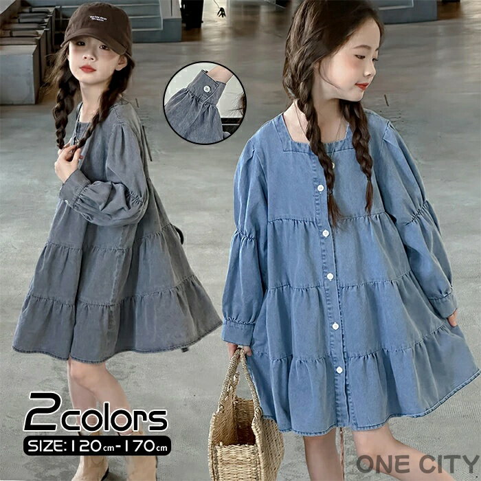 内容 キッズワンピース カラー展開 ブルー サイズ展開 110/120/130/140/150/160cm 素材 ポリエステル 注意事項 　　　　 商品写真はできる限り実物の色に近づけるよう徹底しておりますが、 お使いのモニター設定、お部屋...