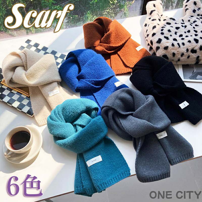 送料無料 ストール レディース メンズ 秋 冬 大判 サファイア おしゃれ 6色 マフラー ショール インスタ映え 無地 大人 防寒 羽織もの 男女兼用 暖かい 真冬 プレゼント キレイめ 父の日 長さ：135-175cm