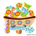 キッズ 子供 積み上げ おもちゃ 木製パズル バランスおもちゃ シーソー型 動物パズル ブロック クリスマス プレゼント