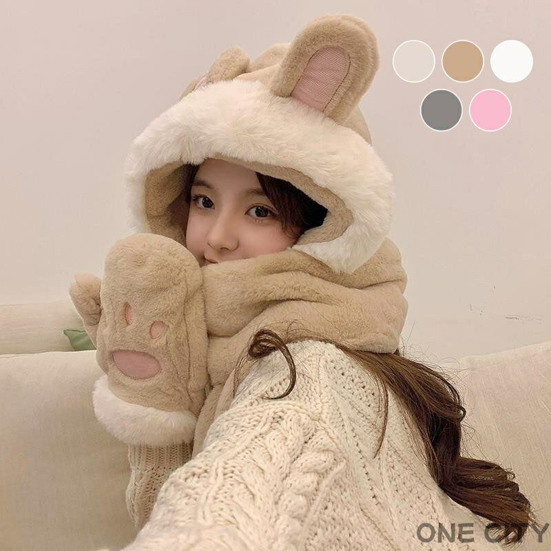 帽子 マフラー 一体 被り物 手袋 オールインワン ハット グローブ キッズ 着ぐるみ 大人 子供 ウサギ ..