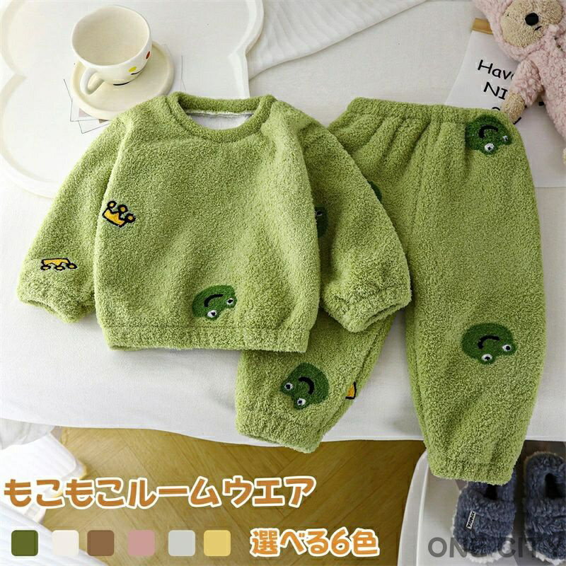 キッズ ルームウェア 冬 パジャマ もこもこ 暖か 男の子 女の子子供 パジャマ 子供服 セットアップ上下セット 裏起毛 部屋着 寝巻き ウエストゴム 厚手 長袖 丸襟 トップス ボトムス パンツ 子供 冬用 パジャマ 防寒 子ども 韓国風 可愛い プレ
