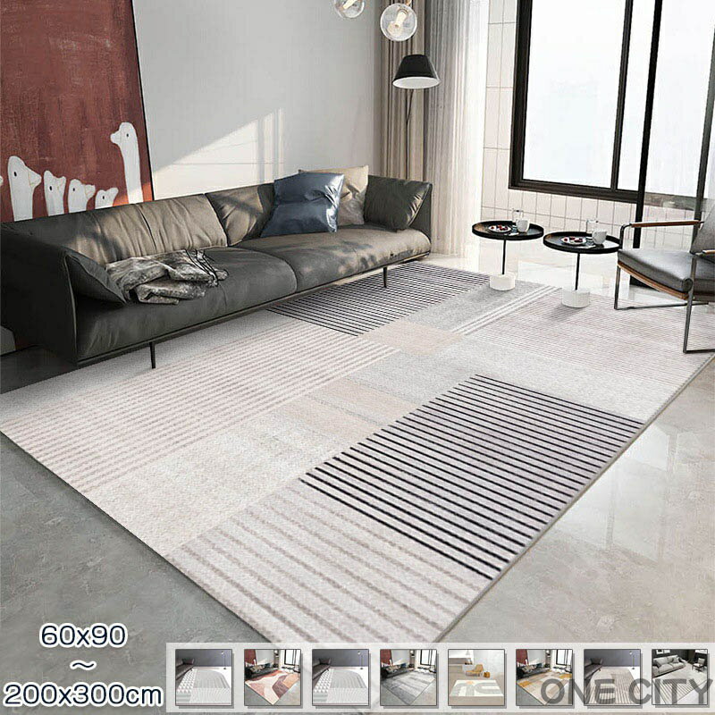 Patterned - ラグ 洗える 200x300 長方形 ラグ 韓国 60x90cm おしゃれ 北欧 ラグカーペット オールシーズン 夏用 冬用 ウォッシャブル 滑り止め 大判 耐磨 ふわふわ 高級感 寝室 雰囲気 子供部屋 高密度 シンプル リビング ホットカーペット対応 19柄から選べる 通年 新生活 送料無料