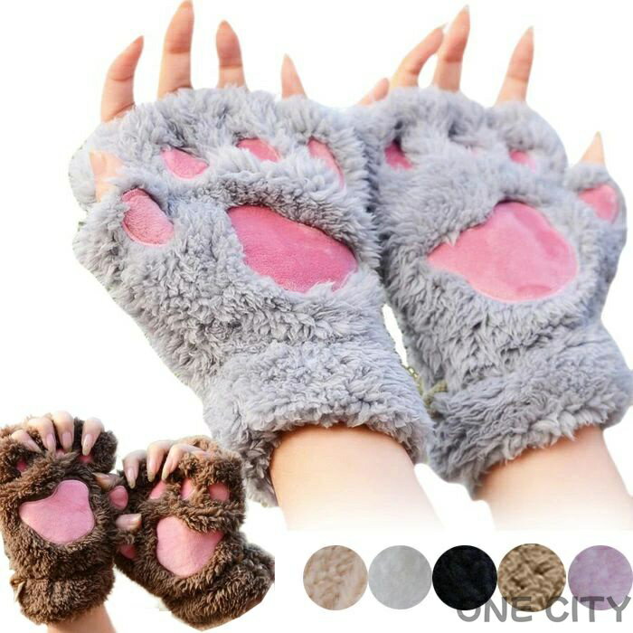 レディース手袋 超可愛い女性用ハーフ手袋 カップルに最高 猫熊つめ ガールズ半指グローブ 猫手袋 あっ..