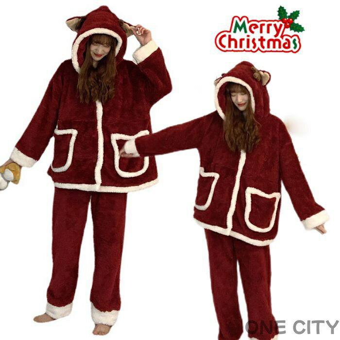 パジャマ レディース 冬 クリスマス ルームウェア 可愛い 鹿 暖かい 2点セット 耳付き 大人用 動物 ふわふわ もこもこ フード付き 着る毛布 部屋着 着ぐるみ あったか 防寒 前開き 寝間き 寝間着 可愛い 女子会 長袖 韓国 プレゼント イベント コスプレ 学園祭 文化祭