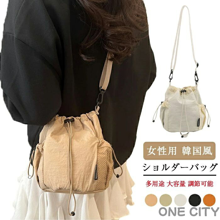 商品コード zm-qs-bag04 商品仕様 巾着バックパックで整理整頓と利便性を体験してください。 ショルダーバッグ、ハンドバッグ、斜め掛けバッグ、バックパックとして、ニーズを満たします。 本から他人まで学校の必需品を収納できる大容量バックパック。 生地を使ったクラフト。ドローストリング開閉。大きなコンパートメントで学生に魅力を加えます。 学生に最適。人間工学に基づいたバックパックと快適なパッド、調節可能なストラップ、ティーンエイジャーや大人、学校や大学に適しています。 実用的なバックパック。さまざまな機会、学問的な環境、旅行、アウトドア活動に適しています。 カラー ホワイト/ブラック/グリーン/ブラウン/カーキ サイズ フリーサイズ セット内容 バッグ 原産国 中国 注意事項 ※お客様のモニター環境により実物の色合いと若干お色目が異なる場合がございます。 ※商品生地、色合い、コサージュやその他装飾部品の色やデザイン等、生産時期によって、差異が生じます。 そのため、同じ商品を複数点ご購入の場合、場合によって色、コサージュのデザイン等差異がでる場合がございます。ご了承ください。 ※着用?保管頂きます際には他のものとの摩擦などにより色移りや傷になる場合が 御座いますのでご注意ください。商品コード zm-qs-bag04 商品仕様 巾着バックパックで整理整頓と利便性を体験してください。 ショルダーバッグ、ハンドバッグ、斜め掛けバッグ、バックパックとして、ニーズを満たします。 本から他人まで学校の必需品を収納できる大容量バックパック。 生地を使ったクラフト。ドローストリング開閉。大きなコンパートメントで学生に魅力を加えます。 学生に最適。人間工学に基づいたバックパックと快適なパッド、調節可能なストラップ、ティーンエイジャーや大人、学校や大学に適しています。 実用的なバックパック。さまざまな機会、学問的な環境、旅行、アウトドア活動に適しています。 カラー ホワイト/ブラック/グリーン/ブラウン/カーキ サイズ フリーサイズ セット内容 バッグ 原産国 中国 注意事項 ※お客様のモニター環境により実物の色合いと若干お色目が異なる場合がございます。 ※商品生地、色合い、コサージュやその他装飾部品の色やデザイン等、生産時期によって、差異が生じます。 そのため、同じ商品を複数点ご購入の場合、場合によって色、コサージュのデザイン等差異がでる場合がございます。ご了承ください。 ※着用?保管頂きます際には他のものとの摩擦などにより色移りや傷になる場合が 御座いますのでご注意ください。