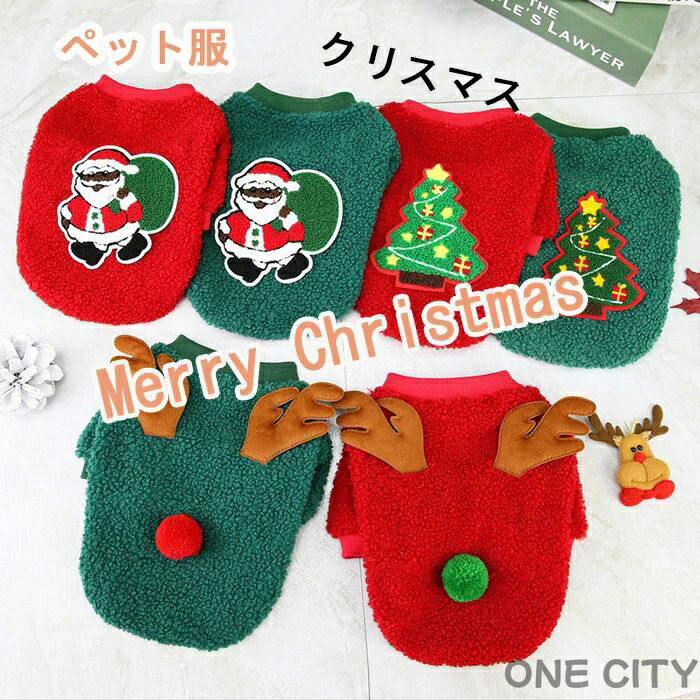 ���ꥹ�ޥ��ڥå��� ���� ������ �������塼�� ��ǯ ���ˤ� �� �ݲ� �ɴ� ���澮����ǭ �� �������塼�� ���ꥹ�ޥ��ڥå��� �ߥѡ����������� ���ѥڥå�...