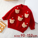クリスマス セーター キッズ 子供 ニットセーター 子供服 クリスマス衣装 男の子 女の子 ジュニア トップス 防寒 ベビー 子ども アウターウェア カジュアル...